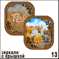 Г258-013