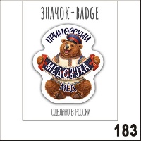 Г15-183