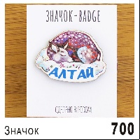 Г4-700
