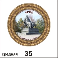 Тарелка Орел (средняя)_1