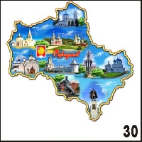 Магнит Серпухов (карта)_1