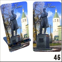 Г534-045