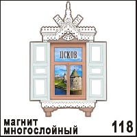 Г255-118
