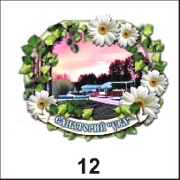 Магнит Ижевск_1