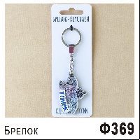 Ф369