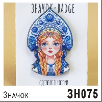 ЗН075