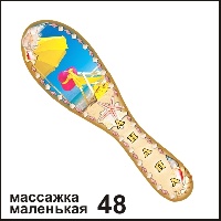 Массажка мал. Анапа_1