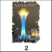 Сувенир Магнит Казахстан (винтаж) - купить Г66/002