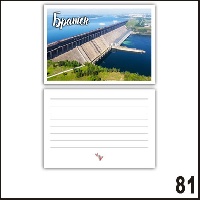 Г674-081