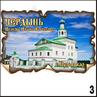 Г290-003