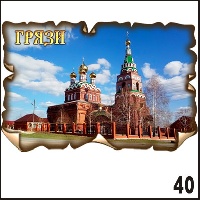 Г388-040