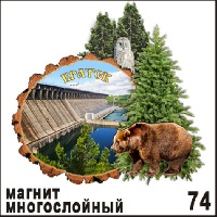 Г674-074