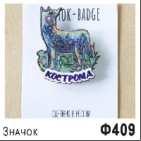 Ф409