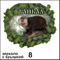 Зеркало с крышкой Байкал - Г12/008