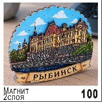 Г523-100