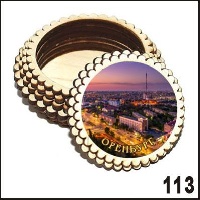Шкатулка Оренбург 7,5х7,5х3,5_1