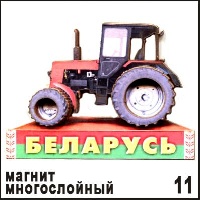 Магнит Беларусь(многослойный)_1