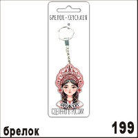 Г30-199