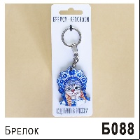 Б088