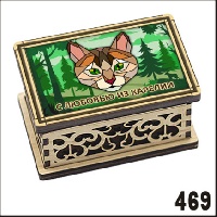Г19-469