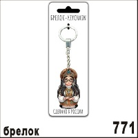 Г4-771