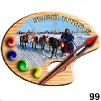 Магнит Новый Уренгой (палитра)_1