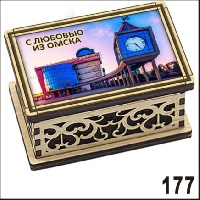 Г29-177