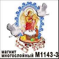 Магнит пасхальный (многослойный)_1