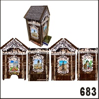 Г1-683