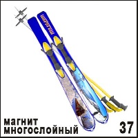 Магнит Горная Шория (многослойный)_1