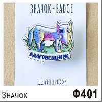 Ф401