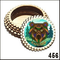 Г19-456