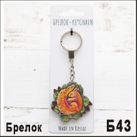 Б43