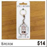 Г22-514