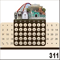 Г27-311