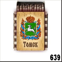 Магнит Томск (спички)_1