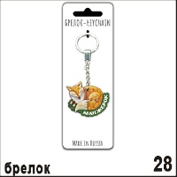 Г798-028