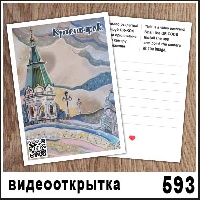 Г22-593
