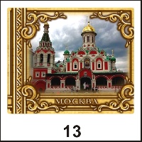 Сувенир Магнит Москва (прямоуг.) - купить Г25/013