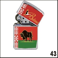 Наклейка на зажигалку (Беларусь)_1