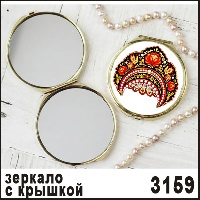 -3159