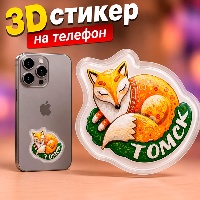 Ф710