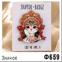 Ф659
