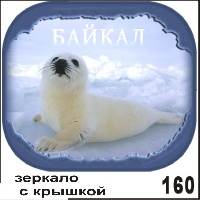 Магнит Байкал (квадратное)