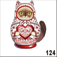Г173-124