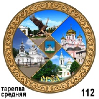 Тарелка Орел (средняя)_1