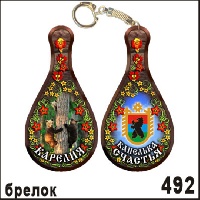 Г19-492