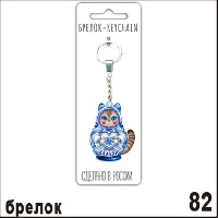 Г13-082