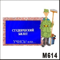 Студенческий билет_1