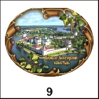 Магнит Кирилло-Белозерский Монастырь (овальн.)_1